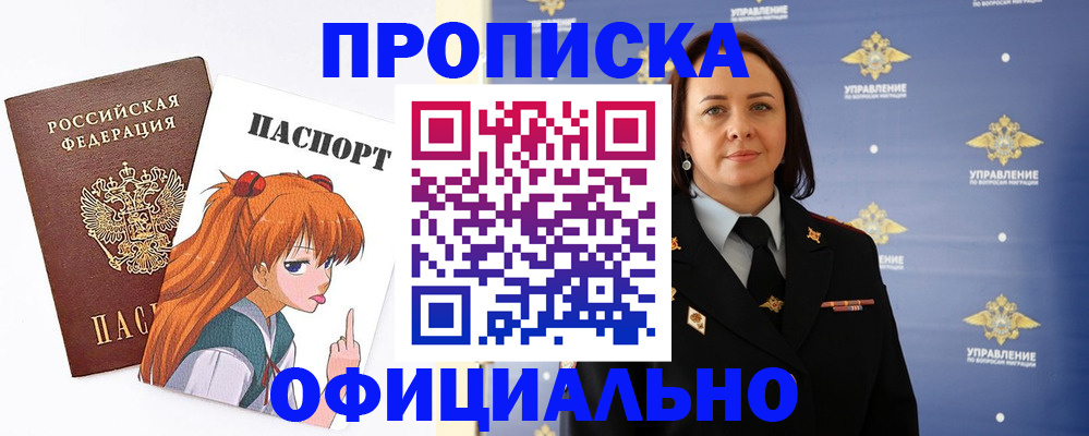 регистрация для школы в Каргате