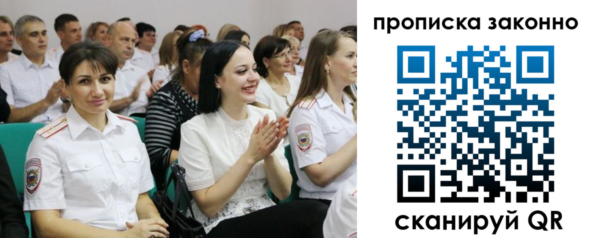 миграционный учет в Каргате