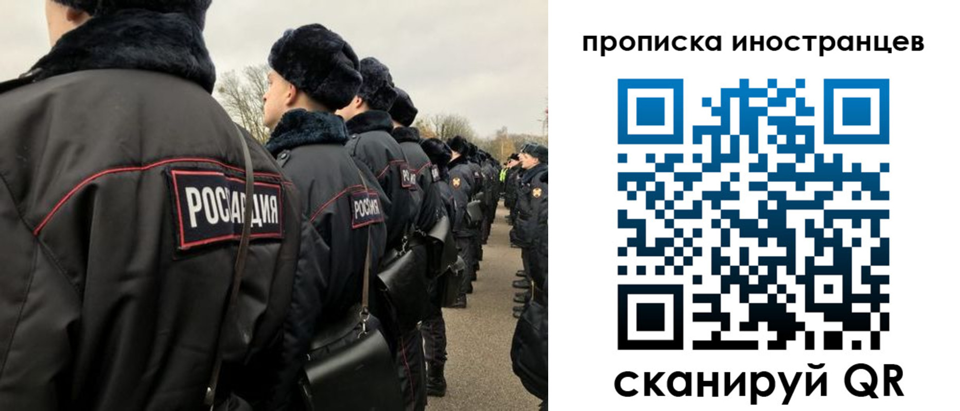 прописка для работы в Каргате