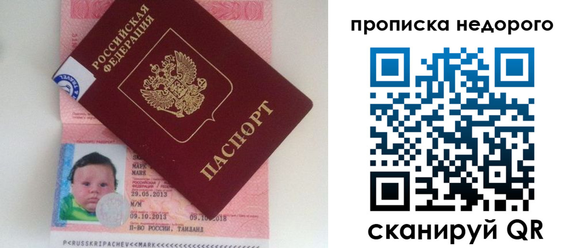 регистрация в Каргате