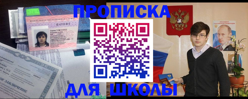 временная регистрация собственник в Каргате