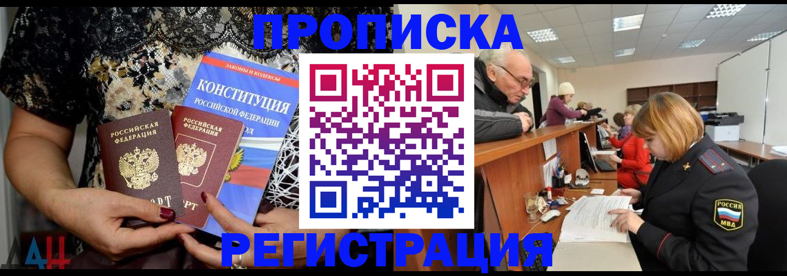 где прописаться в Каргате