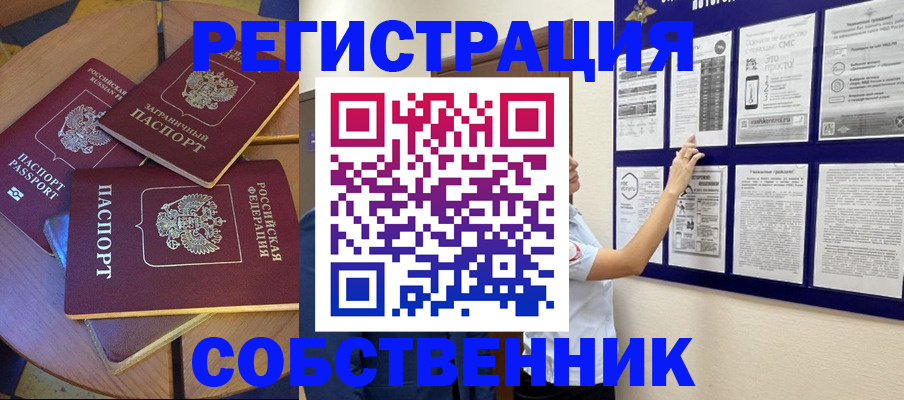 форма 3 в Каргате