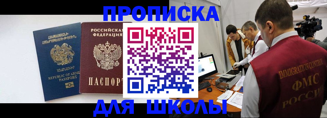 регистрация для дет. сада в Каргате