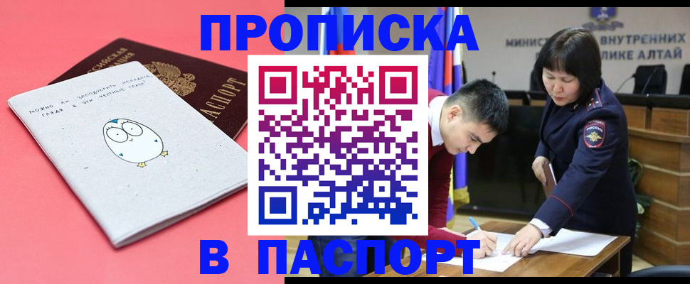 где прописаться в Каргате