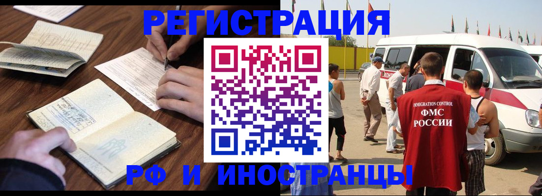 прописка гарантия в Каргате