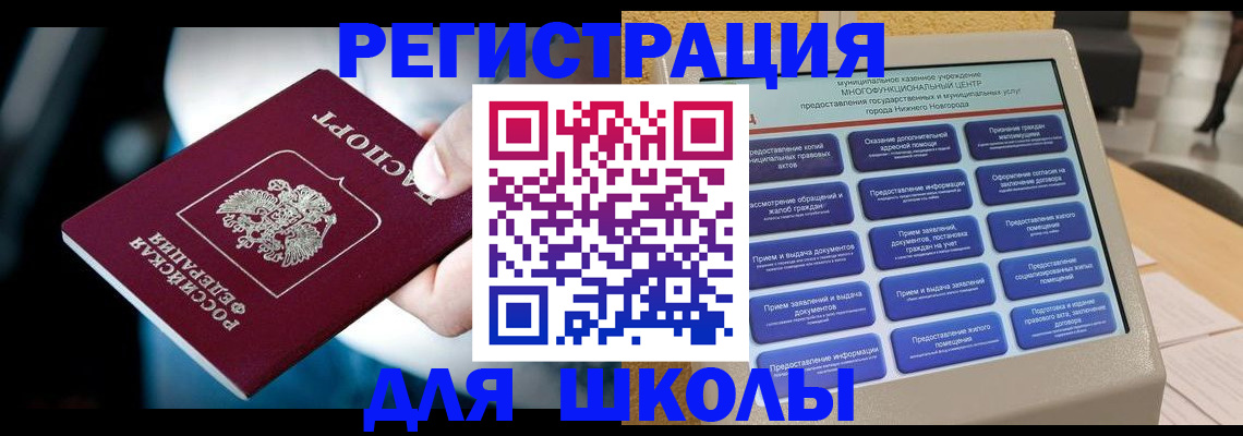 найти адрес прописки в Каргате